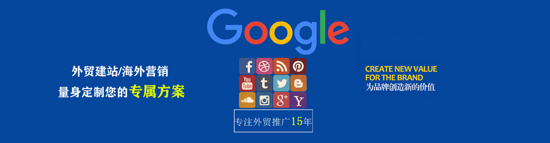 义乌百度优化推广