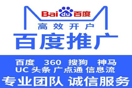 传统企业如何利用信息流竞价实现转型