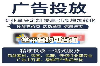 百度竞价广告费用构成解析及实战案例
